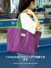 防水ナイロン製 折りたたみショッピングバッグ【エコ・大容量・引き紐デザイン】