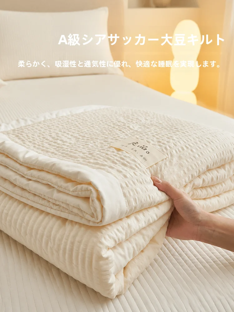 寝具を変えたらの取り入れ方は？3つの厳選アイテムで快適な睡眠を再構築する