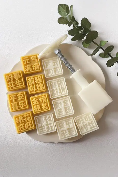 20g 小型緑豆菓子型【卒業シーズン・ミニ型・中秋節用】
