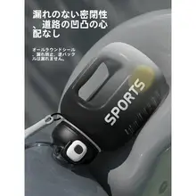 フィットネス用キャップ付きウォーターボトル【高温耐性・大容量・おしゃれデザイン】