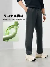 361° メンズ スポーツパンツ【春用・ストレート・カジュアル・トレーニング用】