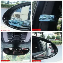 車用広角ミラー【調整可能・長型・ブルーレンズ】