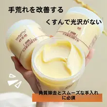酒粕ハンドマスク【極上の柔らかさ・保湿・美白効果】