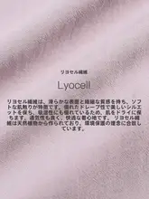 アシンメトリーなデザインのフローイングキャミワンピース【夏用・修身・飾り切り替え】