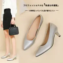 ソフトレザー製 エアラインスタイル シルバーのポインテッドトゥ ハイヒール【細いヒール・仕事用・ウェディング用】