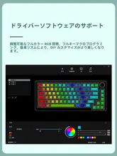 75キーアルミ製メカニカルキーボード【有線・タマイズ対応・ゲーミング・オフィス用】