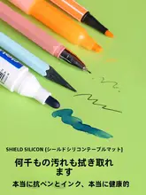 有機シリコン製 学習用デスクマット【防水・ソフト・目に優しい】