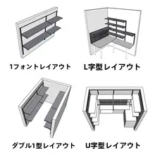 インテリア用 壁掛け収納シェルフ【可動式・パーティクルボード】
