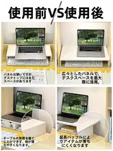 デスク 隙間 フィラー 隙間カバー 隙間埋め デスク拡張ボード 落下防止 パソコン台 収納 寮 学生 寝室