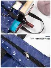 防水タイプの折りたたみ式ショッピングバッグ【ジッパー付き・エコバッグ・手提げ・肩掛け可能】