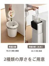角落用 引き紐式ゴミ袋【家庭用・キッチン・持ち手付き・自動収口】