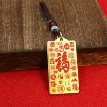 純銅製 天官赐福キーホルダー【招財護身符・車用・ギフト】