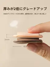 極上の柔らかさの指用パフ【ミニサイズ・カバー力抜群・デザイン性あり】