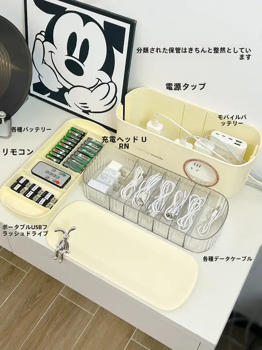 バッテリー収納ボックス【家庭用・単3・単4対応・カメラ用・デスク整理に最適】