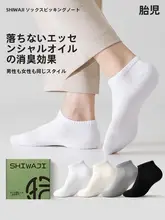 スニーカーソックス メンズ 消臭 ずれ落ち防止 春夏