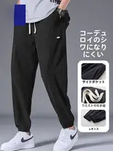 極上の柔らかさのコーデュロイ メンズカジュアルパンツ【ウエストひも、リブ付き・秋冬用】 （セットアップ対応）