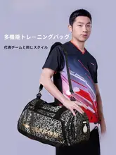 スポーツ用ショルダーバッグ【大容量・卓球用・ホワイト】