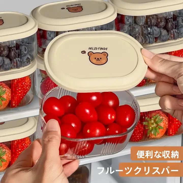 食品保存用ボックス【小型・蓋付き・冷蔵・冷凍対応】