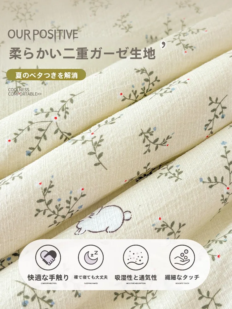 夏布団を選ぶべきは、本当に涼しいものなのか？