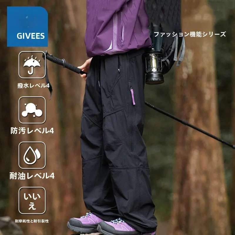vis アウトドア：防水機能付きメンズカジュアルパンツの実用性とシーン別評価