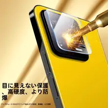 Galaxy用カメラレンズ保護フィルム【傷防止・高透過ARフィルム・衝撃吸収・強化ガラス】