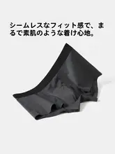極上の柔らかさの白鹅绒男士インナー【無痕・低腰・ボクサーパンツ】