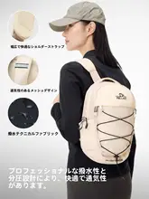 pelliot ミニリュック デイパック ユニセックス 撥水 軽量 コンパクト アウトドア サイクリング 登山 トレッキング