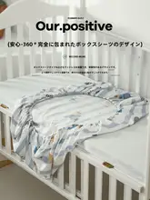 かわいいデザインのベビー布団カバー【純綿・四季対応・幼稚園用】（セットアップ対応）