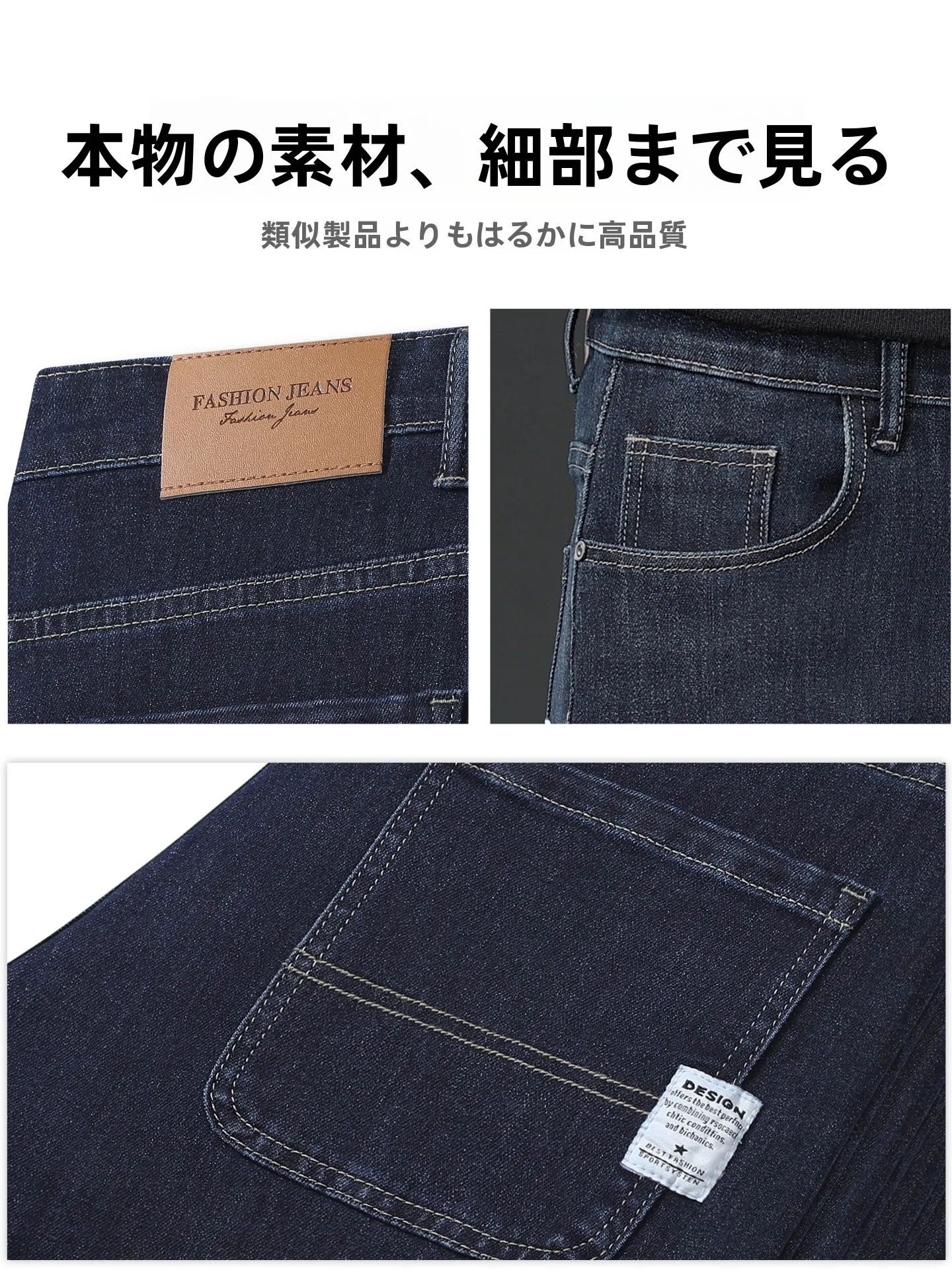 春秋用メンズストレートデニムパンツ：高腰・伸縮性・スリムフィットの実用性を検証