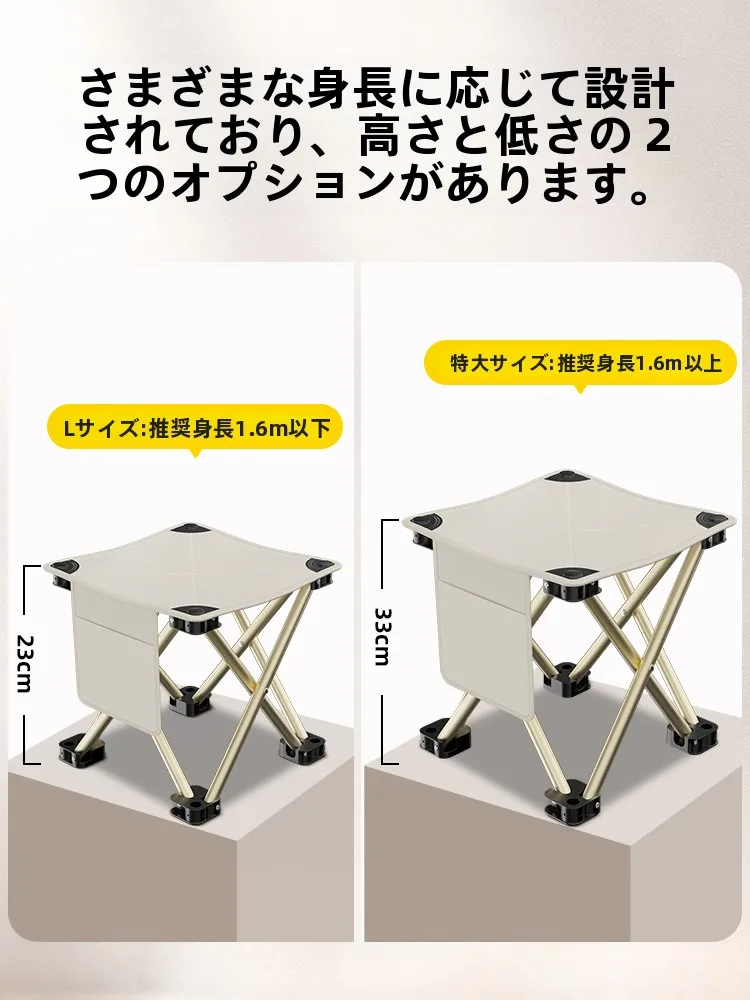 キャンプ道具を節約調達｜実際に使ってみた結果 - アウトドア折りたたみ椅子の実用性と価格対比