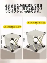 アウトドア折りたたみ椅子【軽量・携帯式・キャンプ・釣り用・ピクニック】