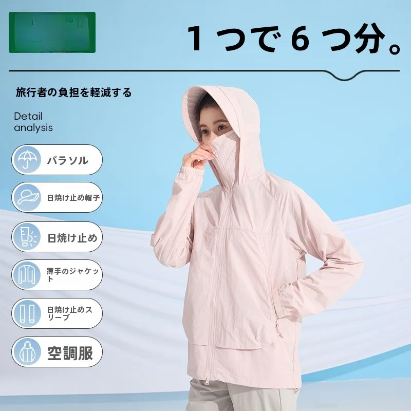 アウトドアライフで暑さに負けない！涼しさを保つジャケットはどれがおすすめ？
