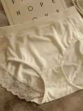 極上の柔らかさ 牛乳シルク素材の女の子用高腰レース付きノーボトムパンティー【通気性・大きいサイズ】