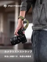 PGYTECH カメラリストストラップ クイックリリース マグネット式 着脱簡単 ミラーレス一眼 一眼レフ カメラアクセサリー 「PGYTECH」