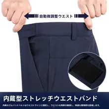 pgm 春夏用ゴルフパンツ【カジュアル・男性用・長パンツ】（セットアップ対応）