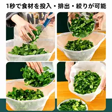 便利な水切り袋【家用・野菜用・豆乳フィルター】