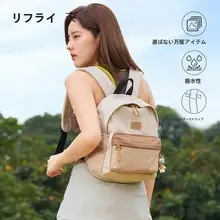 軽量デザインのミニリュック【旅行・通勤用】