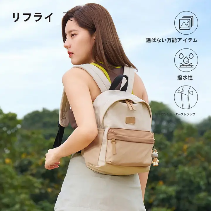 軽量デザインのミニリュック【旅行・通勤用】