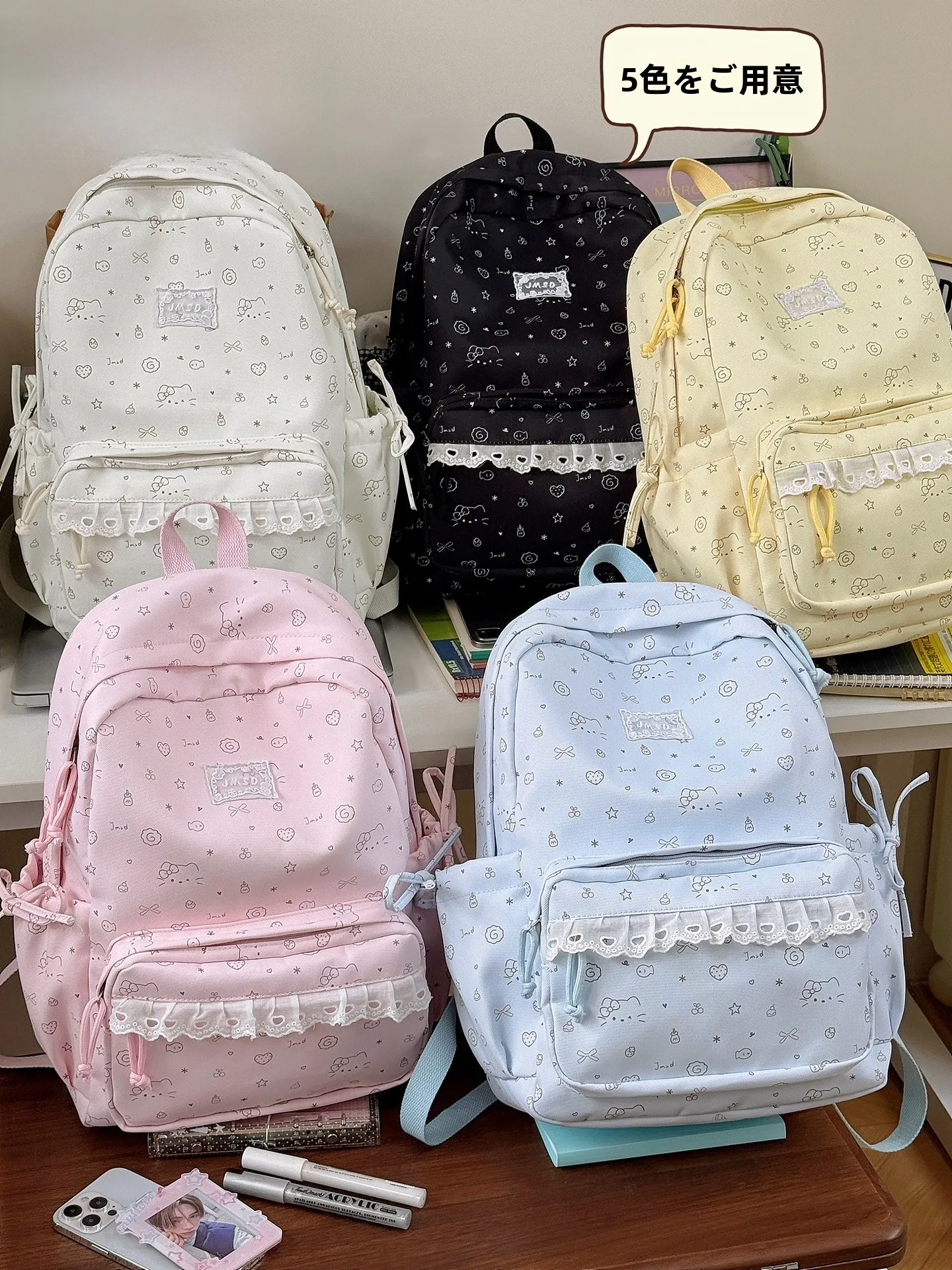 パソコンが入るかわいいリュックは、どう選ぶ？学生時代の通学スタイルを変える1つのアイテム