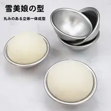 半円形チョコレートムールドルフィンケーキ用パッケージボックス【家庭用・DIYベーキングツール】