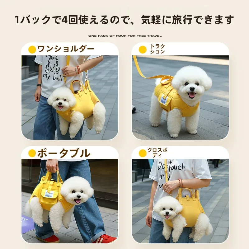 小型犬 キャリーバッグ おすすめ4選：通勤・旅行・家庭で使えるリアルな使い方と選び方