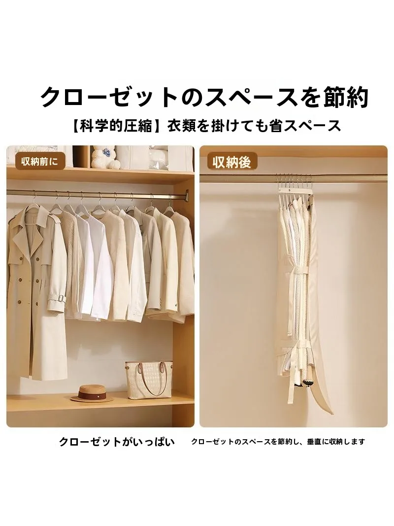 衣類収納に便利！折りたたみ式布製圧縮ボードの取り出しやすさと実用性