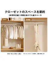 衣類収納に便利！折りたたみ式布製圧縮ボード【多機能・ハンガー対応】