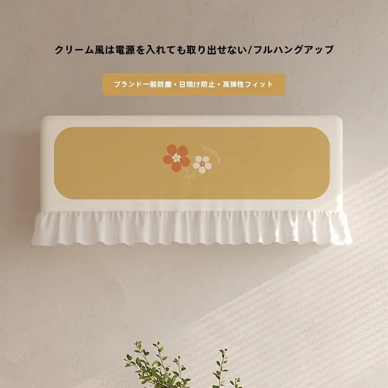 室外機日よけの効果：夏用エアコンカバーによる熱効率向上と冷却性能の実証