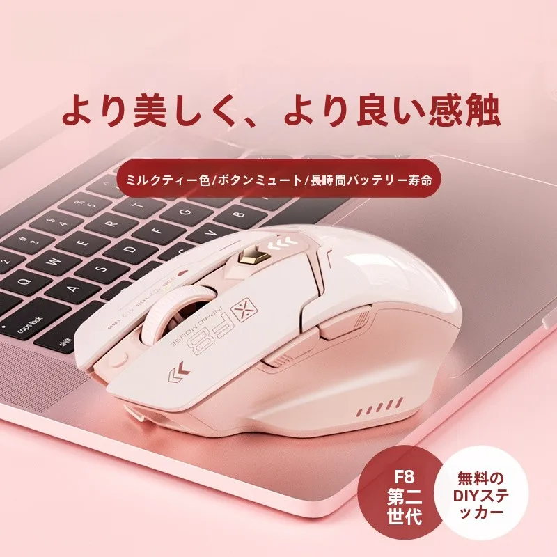 英菲ク F8 2代無線マウス：トラックボール対応の2.4GHzワイヤレスマウスおすすめモデル