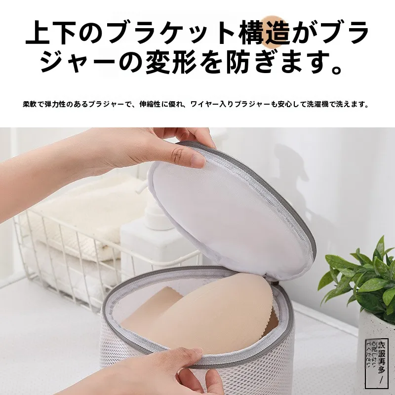 フェルト生地を洗濯しても形が崩れない方法は？