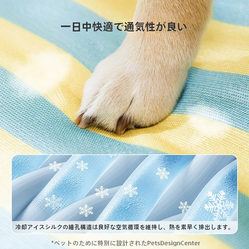 夏用ペットクッション：通気性の良いアイスシルクで熱中症予防