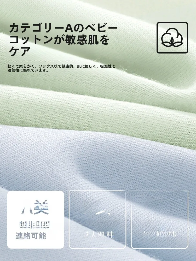 綿混ショーツの実用性：都市麗人コットンショーツの性能と使い分け
