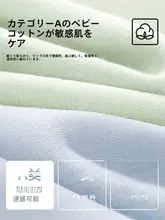 抗菌加工を施したコットンショーツ【中腰・通気性・無痕デザイン・極上の柔らかさ】