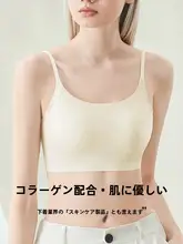 U型美背ブラジャー【薄手・ノーブラフィット・大きいサイズ・背中開き】（セットアップ対応）